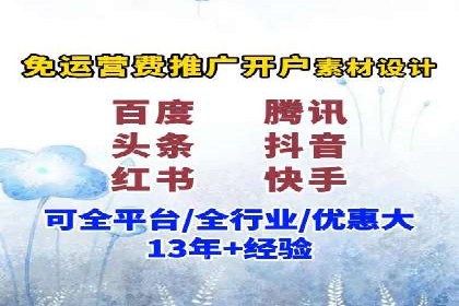 SEM托管公司案例解析：账户优化策略