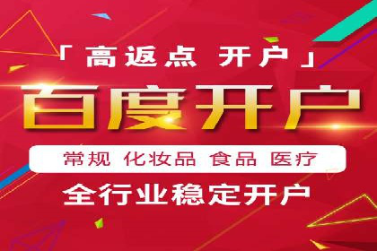 行业领先企业的头条信息流广告策略揭秘